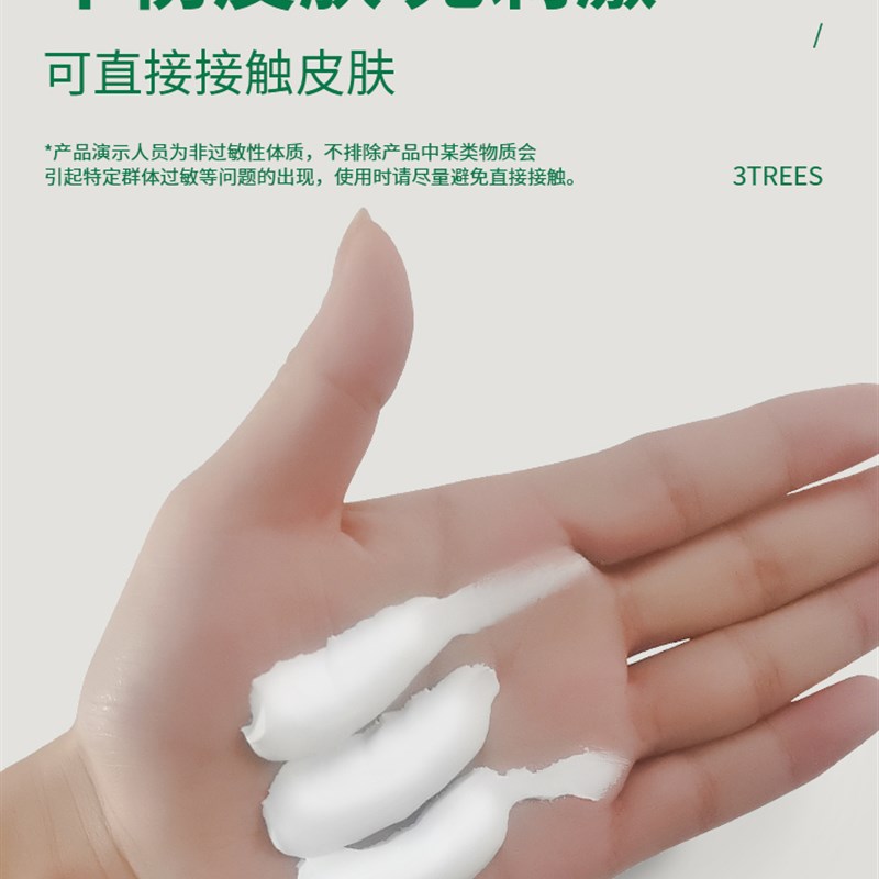 乳胶漆墙面修复白色墙皮脱落墙壁墙洞修补防水防霉涂料补墙腻子膏