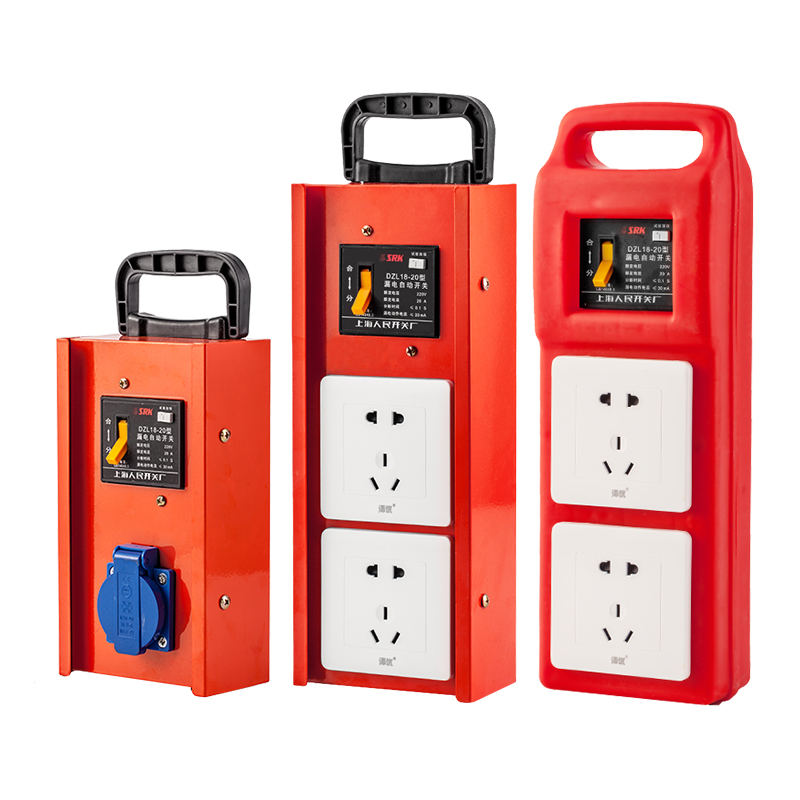 小电箱手提插座电箱移动电箱工地临时配电箱便携式电箱带漏保