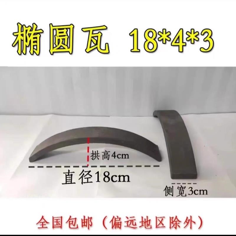 仿古瓦片装饰立瓦小青瓦拼花半圆瓦铺地青瓦片中式隔断围边瓦片砖