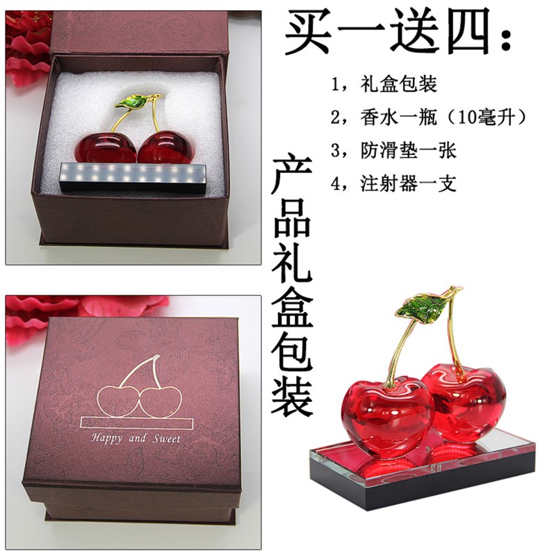 汽车香水座水晶樱桃高档车内创意个性装饰车里精致女生车载小摆件