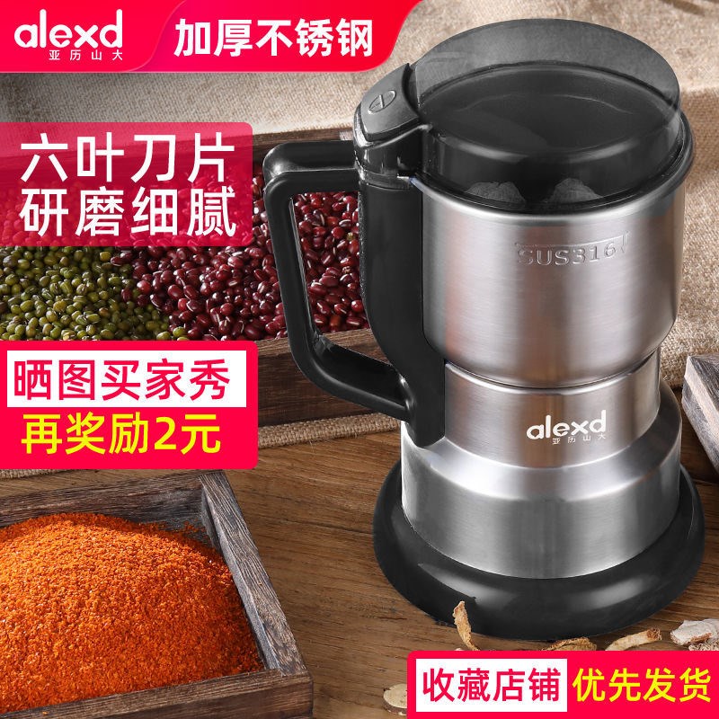 打花椒面辣椒粉芝麻的机器多功能大粉机破碎机家用超细小型磨粉机