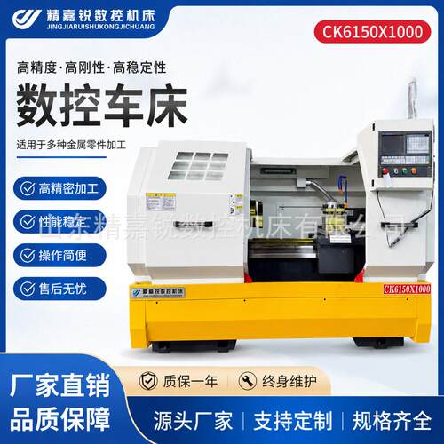 厂家供应CK6150X1000数控车床云南光机大孔径硬轨三挡变速