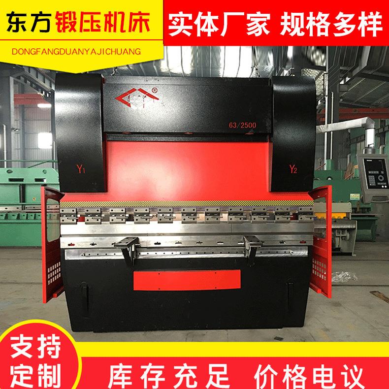 东方锻压厂家生产销售高速剪板机电动剪板机液压裁板机自动