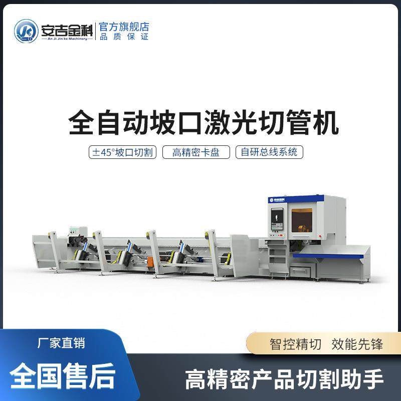 6000W全自动光纤激光切管机160卡盘可切割方管圆管槽钢角铁切割机,五金/工具,激光切割机,淘宝优惠券,粉丝福利购,淘宝优惠卷