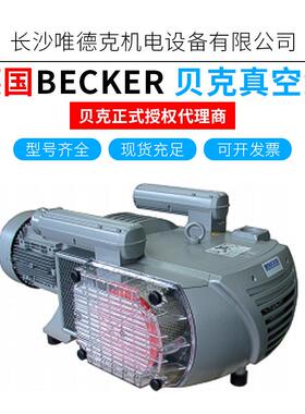 销售真空泵DVTLF2.250印刷风泵250风泵