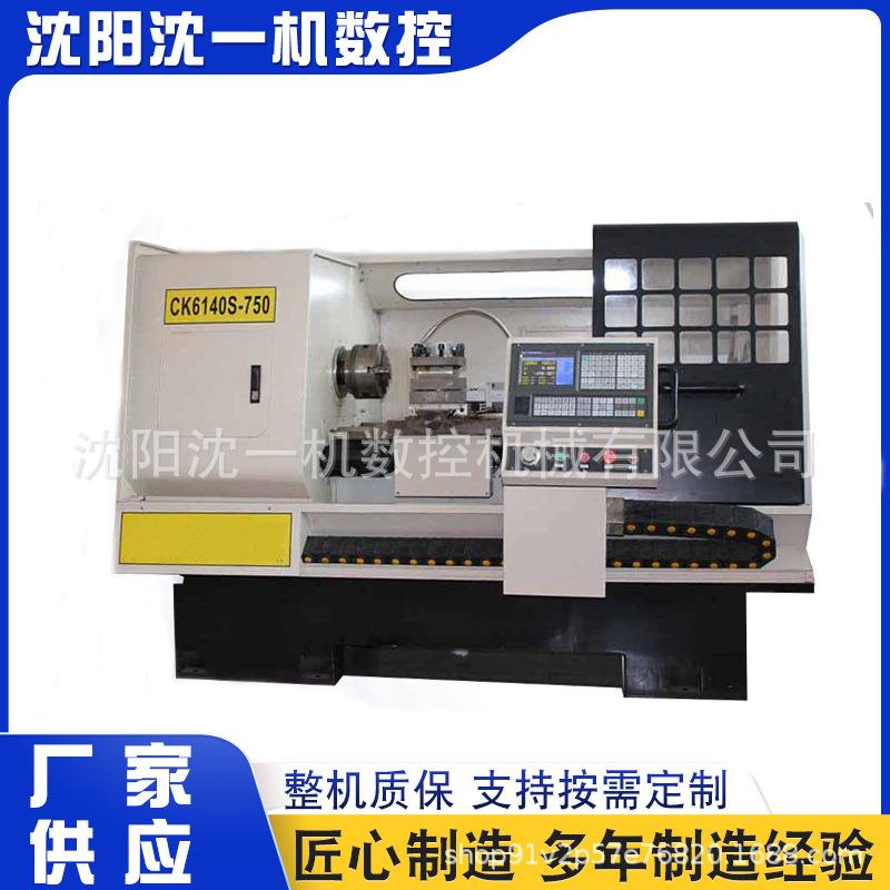 机床CAK6385数控车床CK6150X1500重型卧式数控车