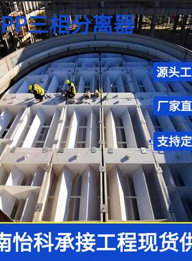 安阳污水厌氧反应器 USAB搪瓷拼装罐 IC厌氧罐成套环保设备