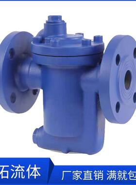 CS45W-16P钟型浮子倒吊桶式蒸汽疏水阀DN50不锈钢304法兰疏水器65