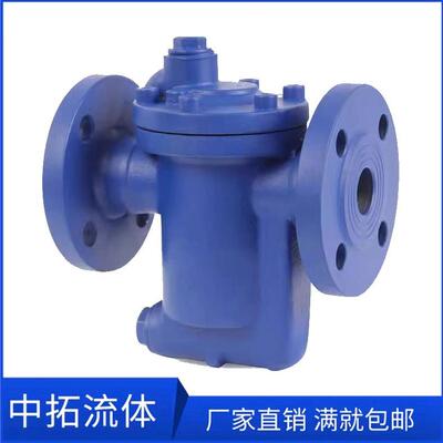 CS45W-16P钟型浮子倒吊桶式蒸汽疏水阀DN50不锈钢304法兰疏水器65