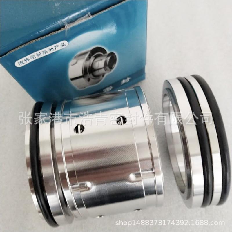 双端面化工泵机械密封224- 机封/水封 硬质合金材质 厂价供应