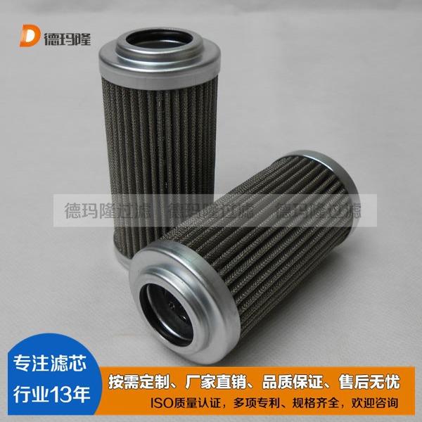 供应船舶设备液压不锈钢滤芯FR16-150SW