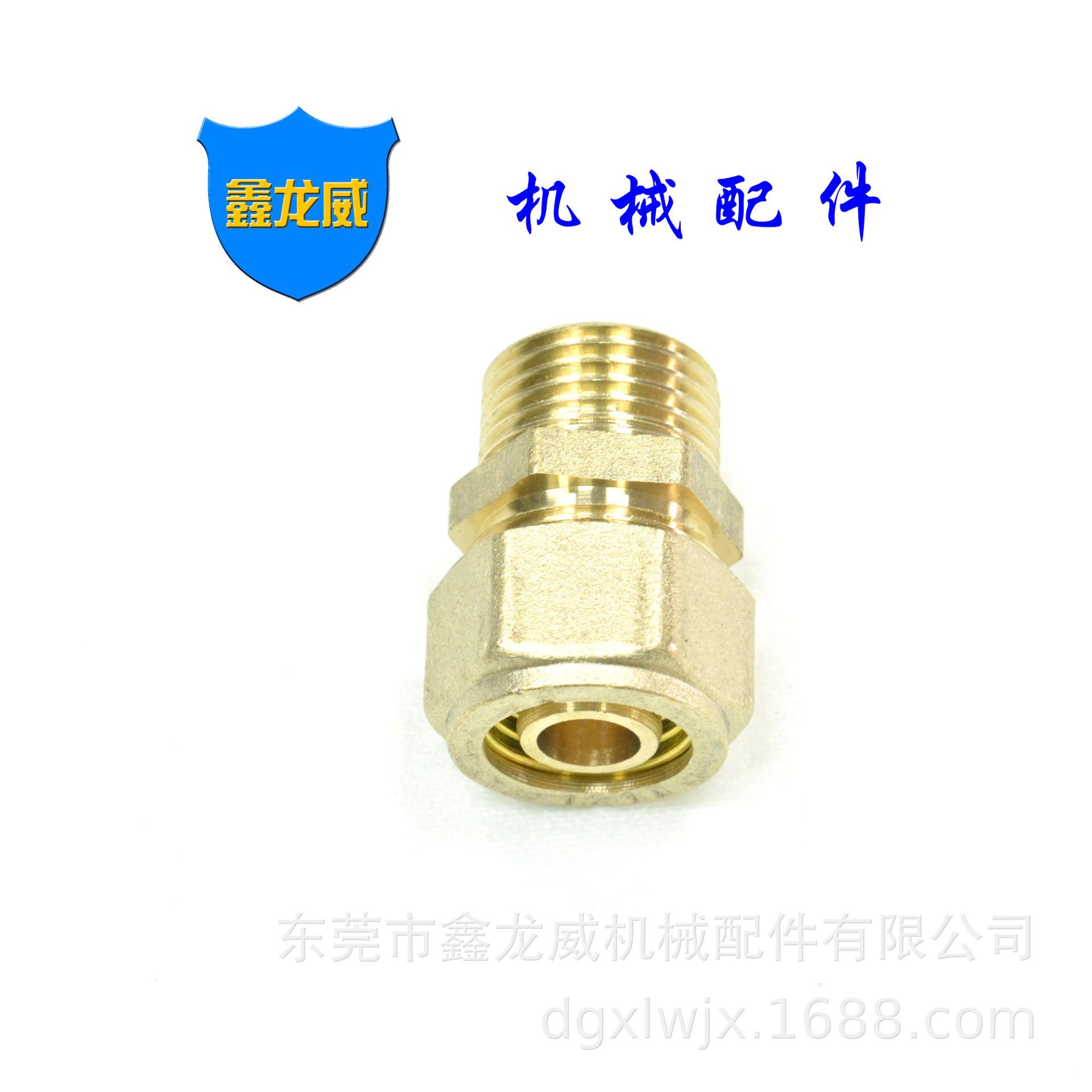 4分铝塑管直接头全铜卡套外丝水管铜接头卡环锁帽式太阳能配件