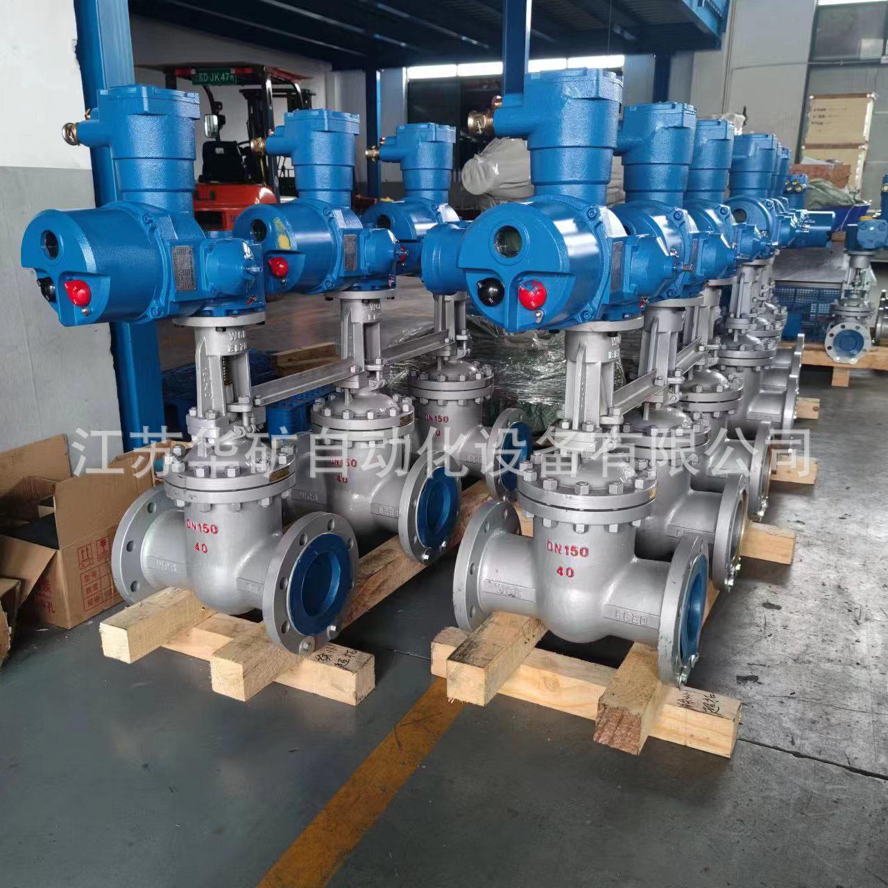 贵州MZ941H-100C 法兰式矿用隔爆电动闸阀 DN150高压常温电动闸阀