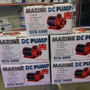 捷宝ACQ DCQ3500水族鱼缸变频潜水泵鱼池抽水泵水陆两用循环泵