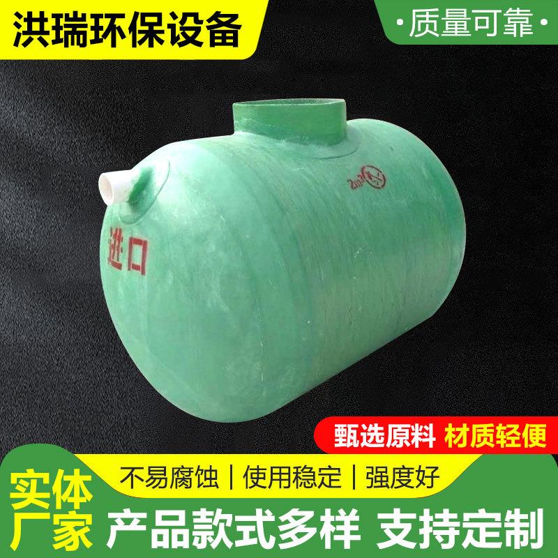 玻璃钢缠绕化粪池一体式隔油沉淀池污水处理设备旱厕改造化粪池