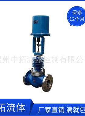 ZDLP-40C高温高压电动压力调节阀DN250电动流量调节阀 DN200 DN80
