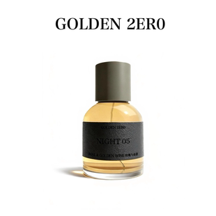 【香鬼专属】GOLDEN 2ER0 05不慌的夜 适合亚洲人轻沙龙油基香水