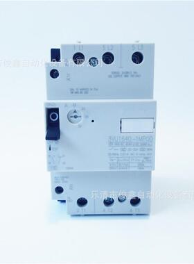 电动机保护断路器3VU1640-1MQ00马达保护器 28-40A 规格齐全