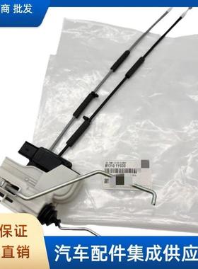 813101Y030 81320-1Y030 814101Y020 81420-1Y020门锁适用起亚 1Y