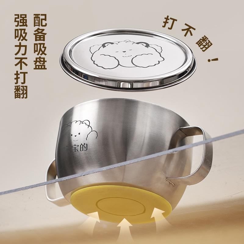 Y*h316不锈钢儿童碗双层带盖双耳汤碗带把手吃饭碗宝宝碗防摔防烫图片