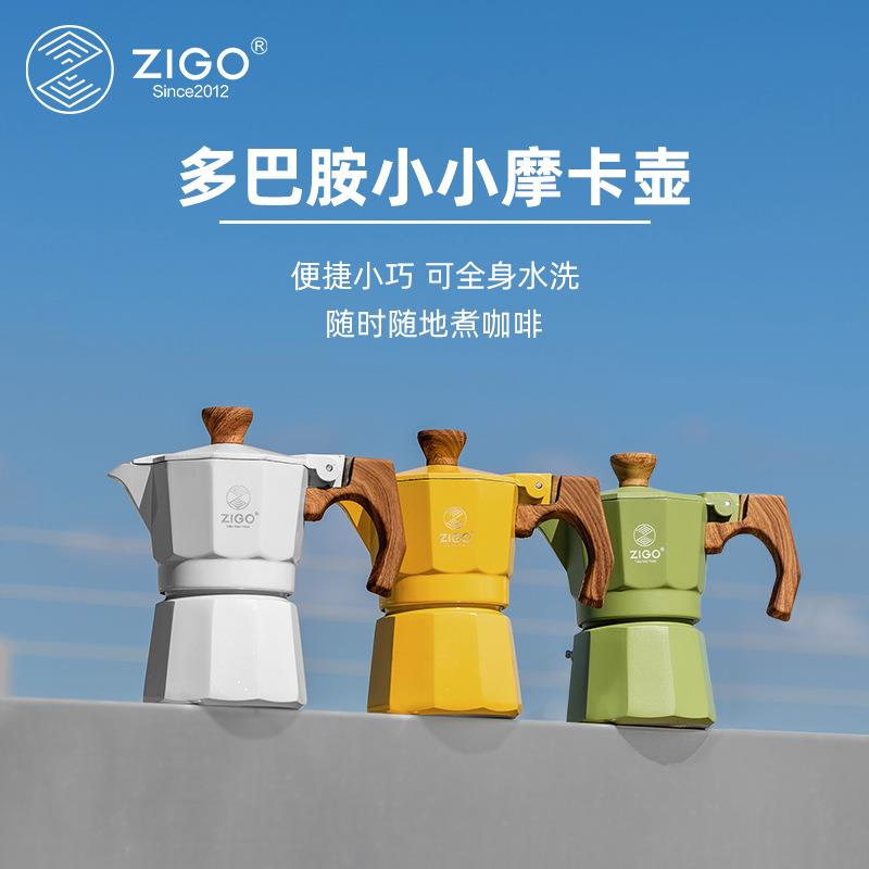 ZIGO新品MINI一杯份摩卡壶手冲咖啡器具家用户外意式浓缩咖啡壶图片