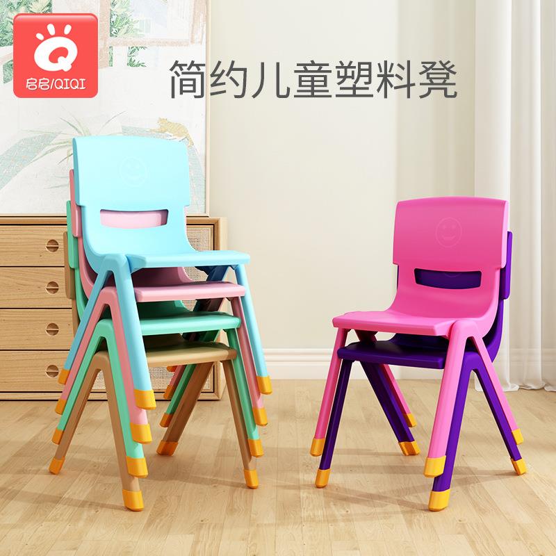 幼儿园椅子小板凳宝宝座椅加厚防滑凳子带脚套家用儿童塑料靠背椅