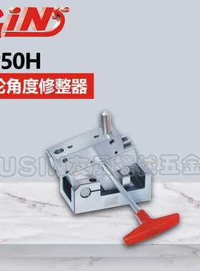 精展砂轮角度修整器 AP50H 角度器 砂轮角度成型器 华南区总经销