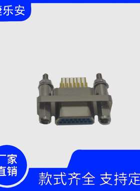 J30J系列矩形15芯 J30J-15TJNP5-J 插头 印制板 连接器