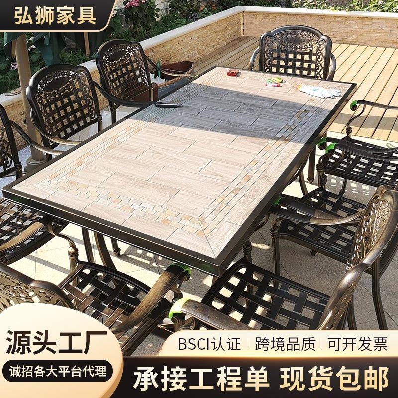 铸铝户外桌椅组合室外庭院花园简约茶几椅子套装户外休闲餐桌椅子