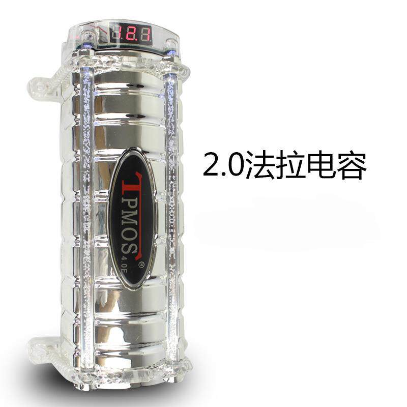 车载发烧2.0法拉电容汽车音响电容 汽车电容器改装音响功放专用