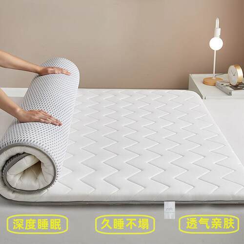 LACASA床垫乳胶床垫1.5米加厚睡垫软垫海绵宿舍榻榻米地垫韩芳素
