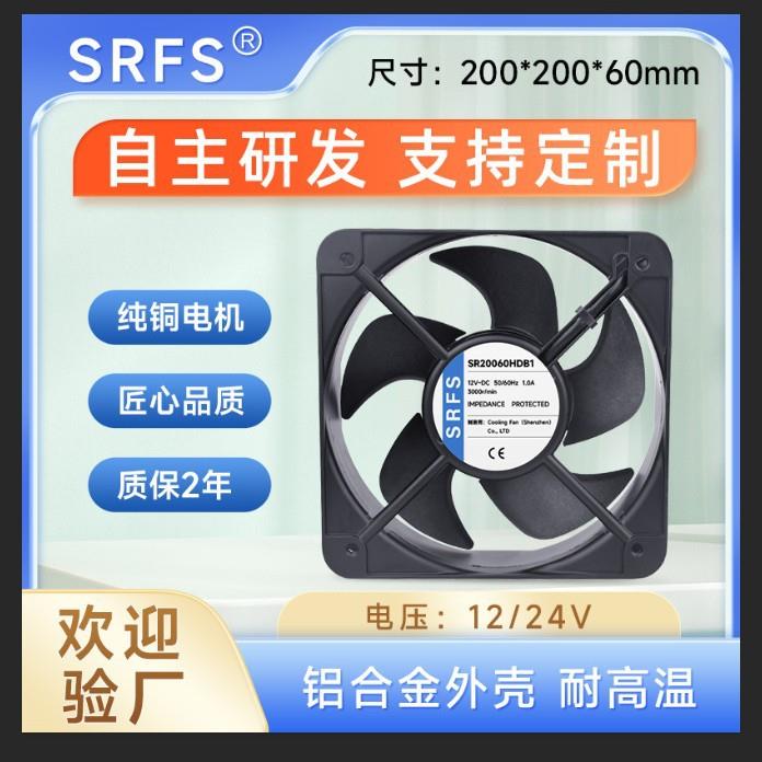 DC20060太阳能储能柜充电桩12V24V直流风扇 20cm基站机柜散热风扇