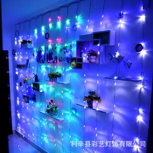 淘货源LED数码灯3米真流水灯星雨瀑布彩灯带闪婚庆背景主播窗帘灯