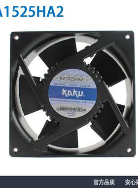 KA1525HA2 原装KAKU 15051 220V 镁合金耐高温防水电柜散热风扇