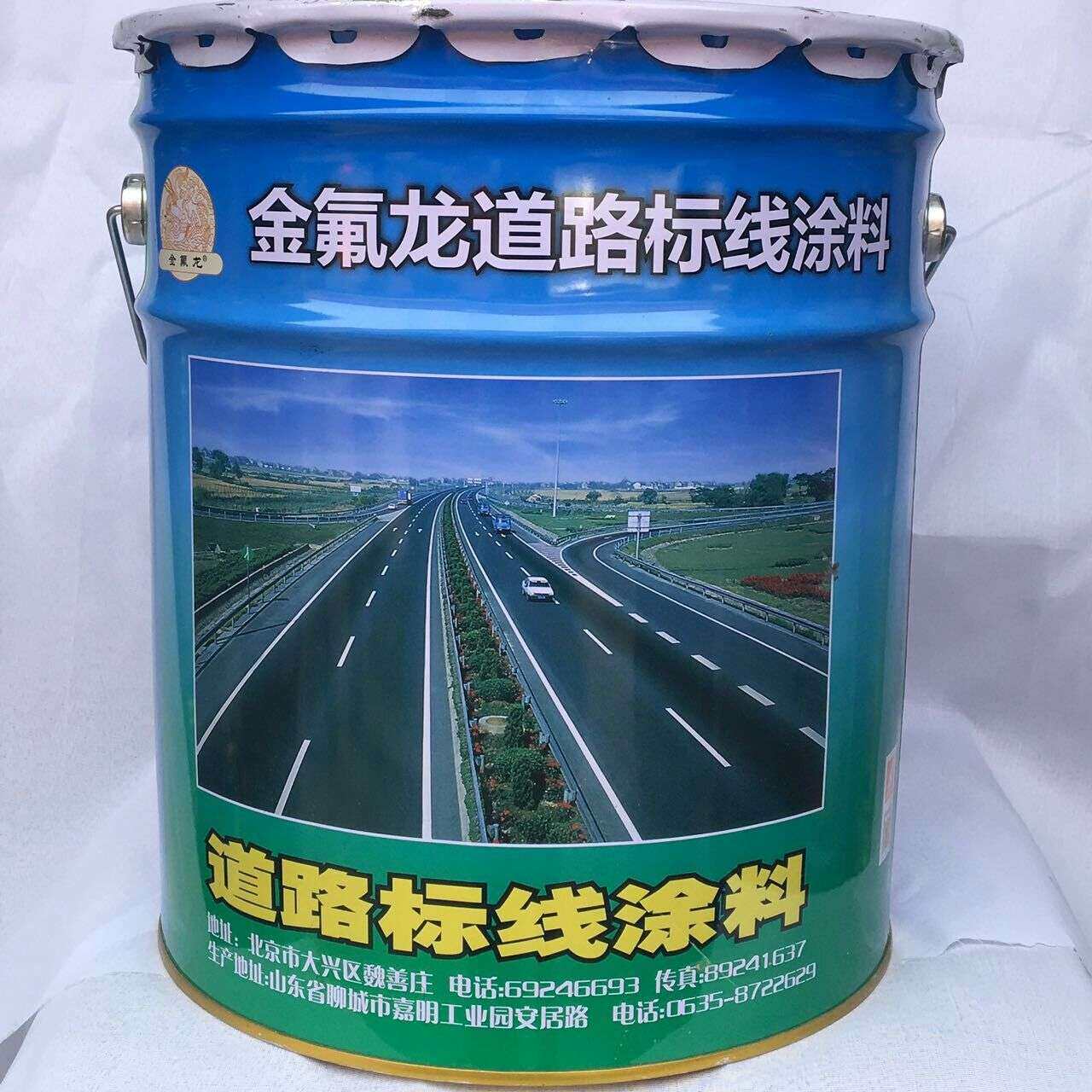 马路划线漆黄色道路标线漆停车场车位地面涂料地下车库防水快干