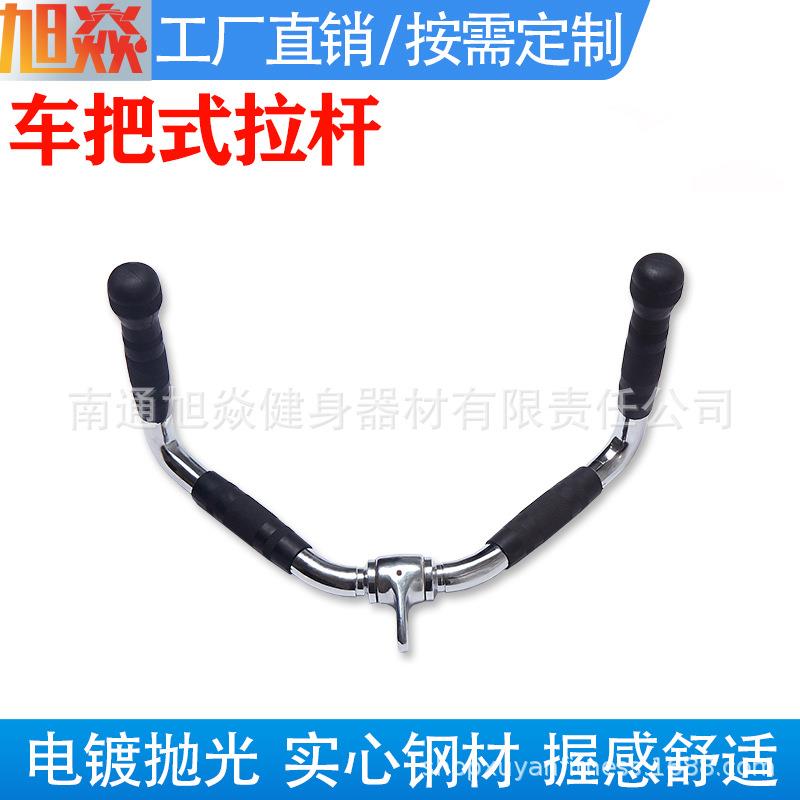 力量训练器械把手大小飞鸟健身器材配件划船高位下拉拉力杆一件代
