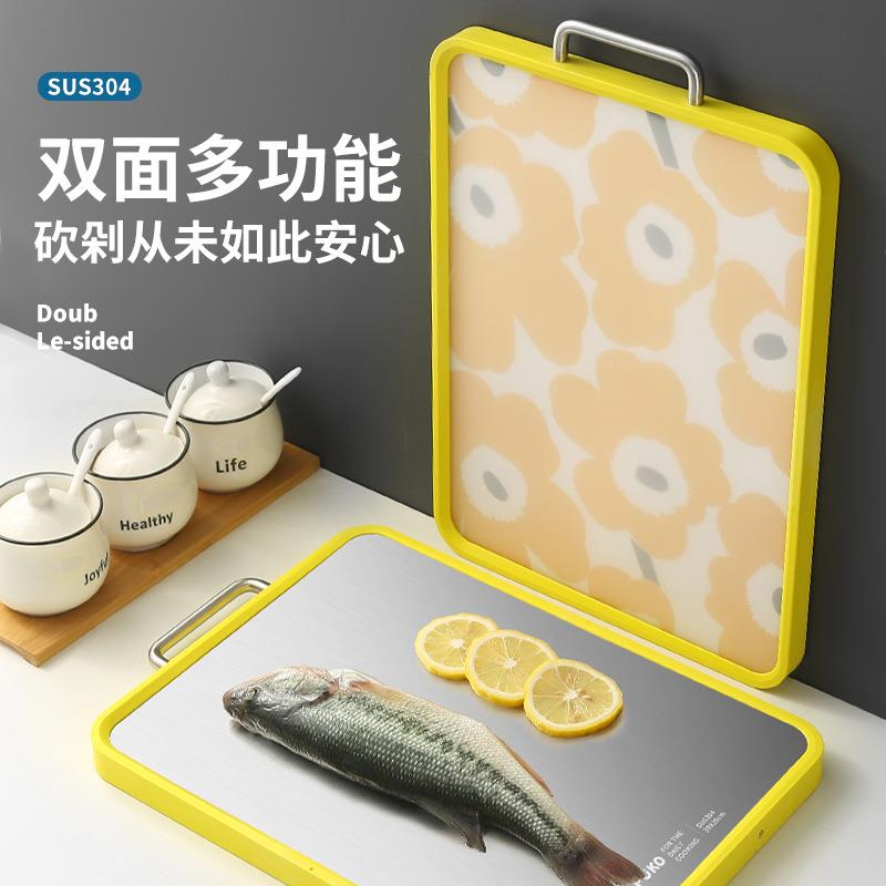 304不锈钢双面切菜板厨房揉面板案板塑料两用加厚分类砧板