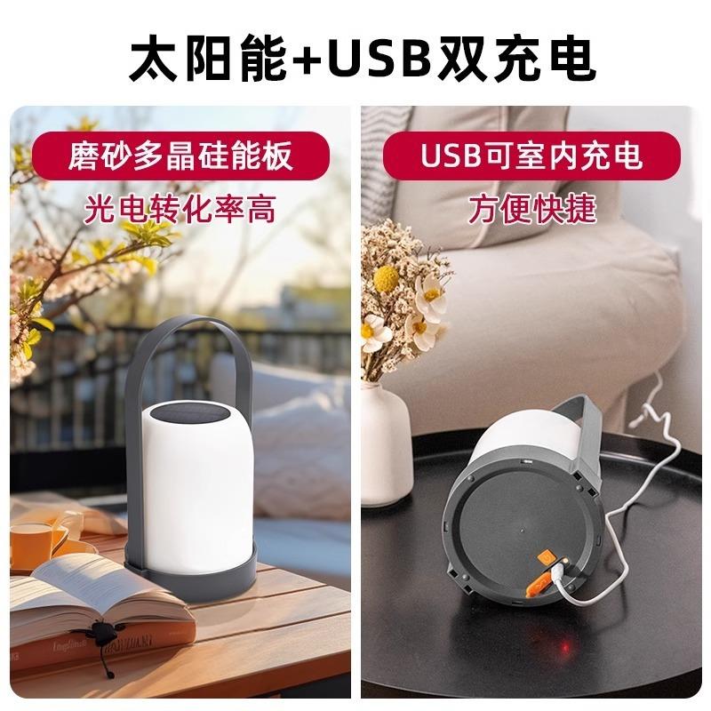 问野柔和暖黄清新淡雅防水LED太阳能庭院灯户外阳台花园氛围灯