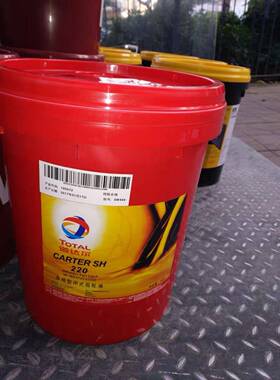 道达尔CARTER SH 68 100 150 220 320 460 680合成齿轮油18L