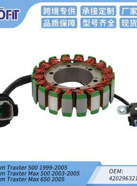 定子线圈 Can-Am Traxter 500 99-05 Max 500 03-05 Max 650 2005