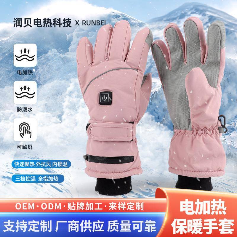 冬季户外骑行发热手套女士粉红色保暖手套触屏滑雪电加热手套