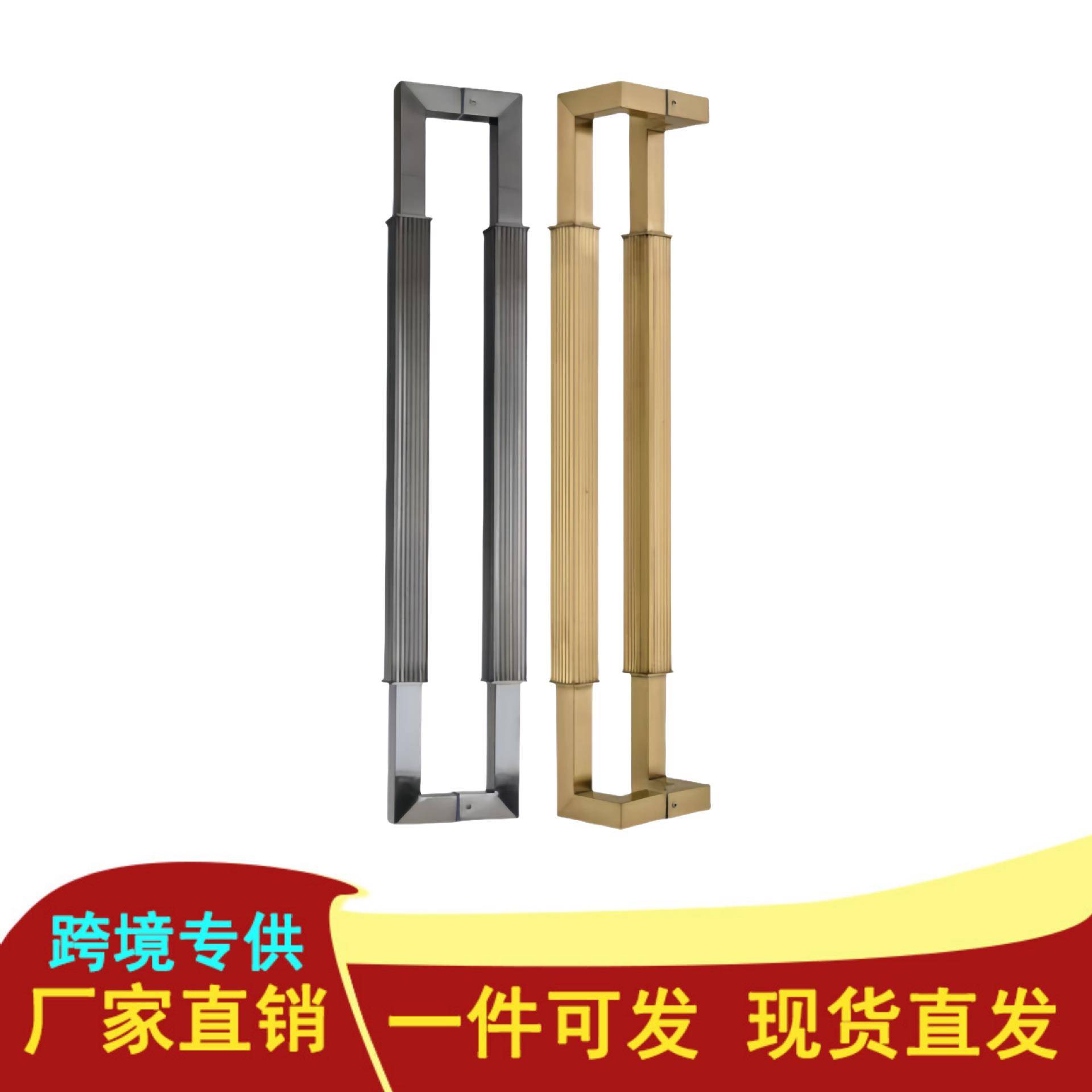 高档加厚不锈钢方管直纹拉手玻璃门有框商场超长大门把手