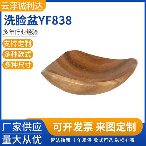 厂家供应浴室盆 新款时尚艺术盆承接各大工程工地订单YF838
