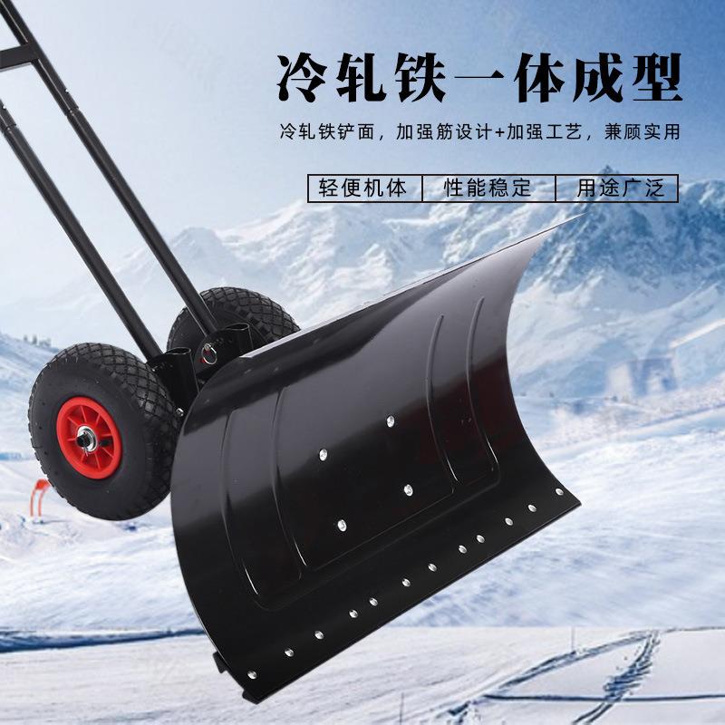 手推式除雪铲户外手推带轮大号雪锹除雪铲雪工具移动灵活方便