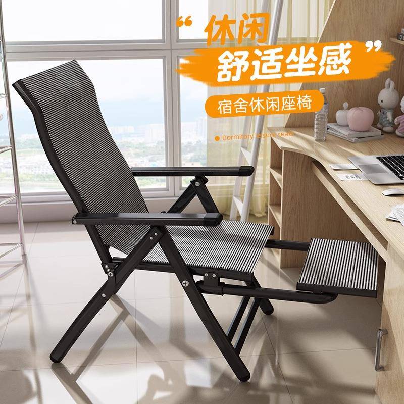 躺椅折叠午休床办公室午睡神器坐躺两用懒人靠背家用宿舍电脑椅子