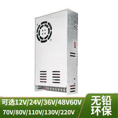 AC220V转DC0-80V400W稳压直流可调开关电源12V36V48V60V110V220V