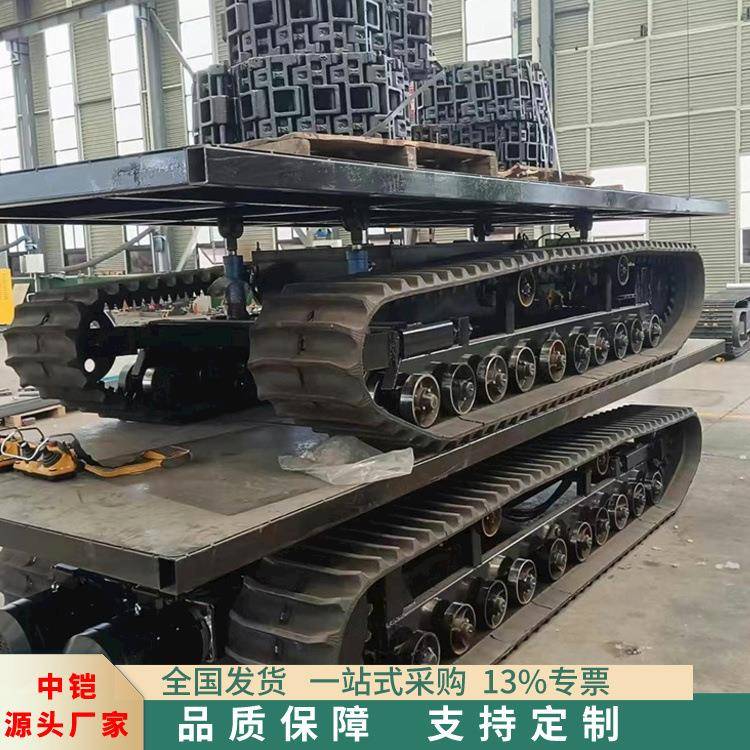 中铠履带行走机器人 多规格加装焊接机械履带 自行走履带底盘