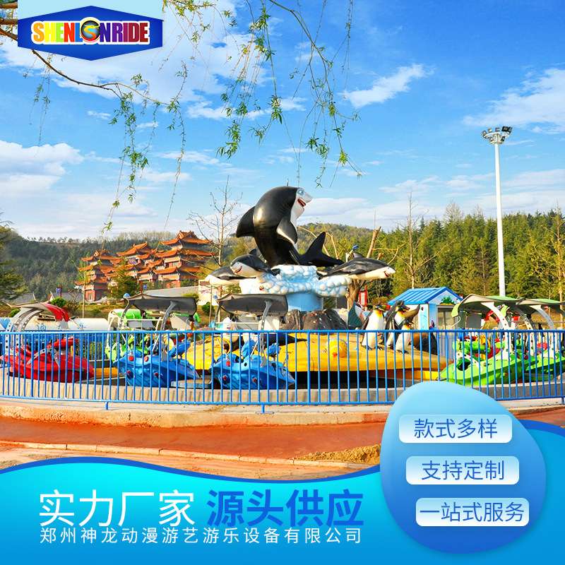 激战鲨鱼岛儿童游乐设施网红大型水上亲子游乐设备互动类喷水项目