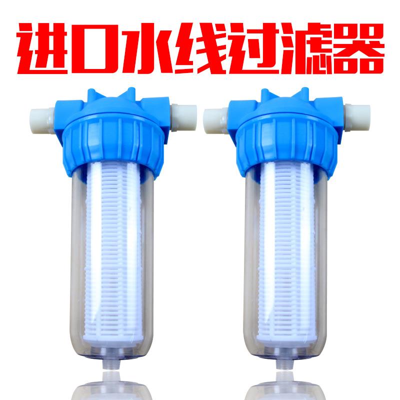 养殖场水线过滤器鸡鸭鸽兔用自动饮水器水线防爆反冲过滤器滤杯