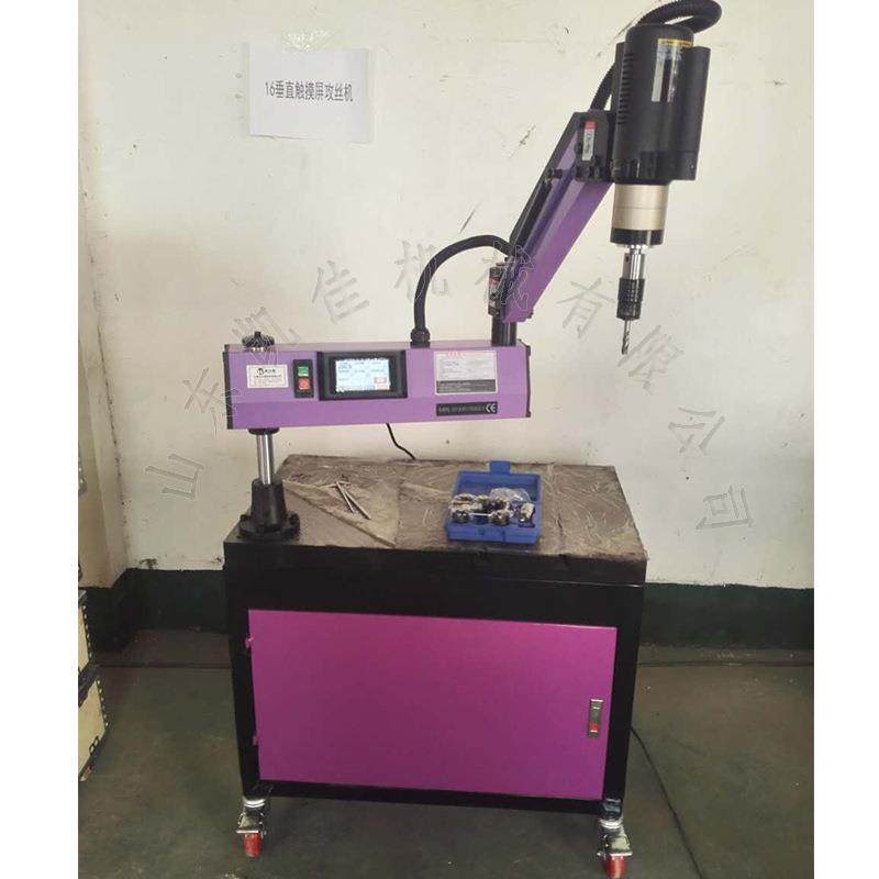 伺服电动攻丝机WD-M16电动攻牙机 自动数控万向攻丝机 电动攻丝机,鲜花速递/花卉仿真/绿植园艺,割草机/草坪机,淘宝优惠券,粉丝福利购,淘宝优惠卷